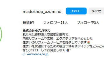 インスタ始めました！ サムネイル