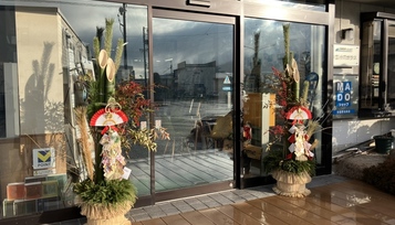 あけましておめでとうございます！ サムネイル