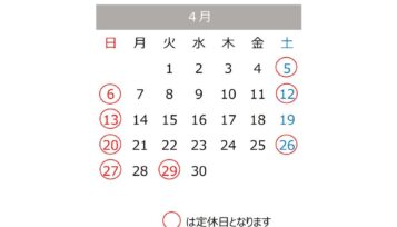 4月定休日のお知らせ サムネイル